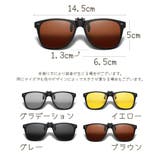 クリップオンサングラス サングラスクリップ 偏光サングラス | PlusNao | 詳細画像20