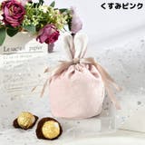ラッピング袋 ギフトバッグ ジュエリーポーチ | PlusNao | 詳細画像11