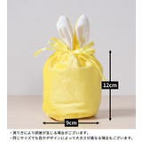 ラッピング袋 ギフトバッグ ジュエリーポーチ | PlusNao | 詳細画像12