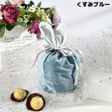 ラッピング袋 ギフトバッグ ジュエリーポーチ | PlusNao | 詳細画像5