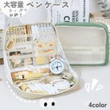 ペンケース 筆箱 学生 | PlusNao | 詳細画像1