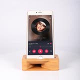 スマホスピーカー スタンド 木製 | PlusNao | 詳細画像2 