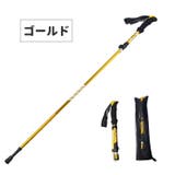 トレッキングポール 登山ストック 収納袋付き | PlusNao | 詳細画像16 