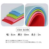 コーナークッション コーナーガード 2m | PlusNao | 詳細画像20