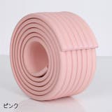コーナークッション コーナーガード 2m | PlusNao | 詳細画像9