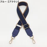 ショルダーストラップ ショルダーベルト レディース | PlusNao | 詳細画像15