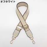 ショルダーストラップ ショルダーベルト レディース | PlusNao | 詳細画像17