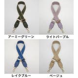 ショルダーストラップ ショルダーベルト レディース | PlusNao | 詳細画像18