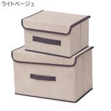 収納ボックス Sサイズ 収納家具 | PlusNao | 詳細画像10