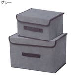 収納ボックス Sサイズ 収納家具 | PlusNao | 詳細画像12