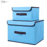 収納ボックス Sサイズ 収納家具 | PlusNao | 詳細画像17