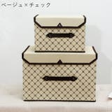 収納ボックス Sサイズ 収納家具 | PlusNao | 詳細画像19