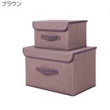 収納ボックス Lサイズ 収納家具 | PlusNao | 詳細画像14