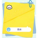 レインコート カッパ 子供用 | PlusNao | 詳細画像11 