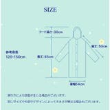 レインコート カッパ 子供用 | PlusNao | 詳細画像15 