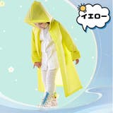 レインコート カッパ 子供用 | PlusNao | 詳細画像3 
