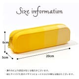 ペンケース 筆箱 ペン入れ | PlusNao | 詳細画像11
