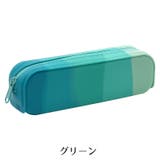 ペンケース 筆箱 ペン入れ | PlusNao | 詳細画像7