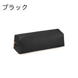 ペンケース 筆箱 文房具 | PlusNao | 詳細画像4