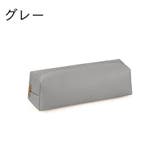 ペンケース 筆箱 文房具 | PlusNao | 詳細画像6