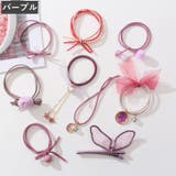 ヘアゴム ヘアクリップ 9点セット | PlusNao | 詳細画像12 