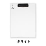 クリップボード ボードスタンド A4サイズ | PlusNao | 詳細画像13