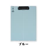 クリップボード ボードスタンド A4サイズ | PlusNao | 詳細画像14