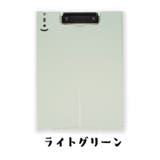 クリップボード ボードスタンド A4サイズ | PlusNao | 詳細画像16