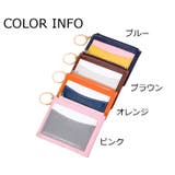コインケース 小銭入れ レディース | PlusNao | 詳細画像18