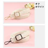 ショルダーストラップ バッグストラップ ショルダーベルト | PlusNao | 詳細画像11 