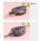 ショルダーストラップ バッグストラップ ショルダーベルト | PlusNao | 詳細画像14 