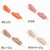 ショルダーストラップ バッグストラップ ショルダーベルト | PlusNao | 詳細画像18 