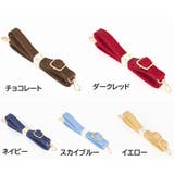 ショルダーストラップ バッグストラップ ショルダーベルト | PlusNao | 詳細画像19 