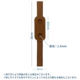 手帳バンド 2本セット ゴムバンド | PlusNao | 詳細画像13