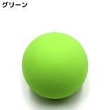 ストレッチボール シリコン製 筋膜リリース | PlusNao | 詳細画像12