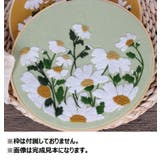 刺繍セット 刺繍キット DIY | PlusNao | 詳細画像4