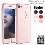 スマートフォンケース iPhoneケース 12 | PlusNao | 詳細画像1 