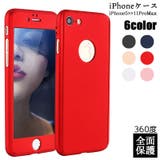 スマートフォンケース iPhoneケース スマホカバー | PlusNao | 詳細画像1