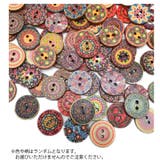 ボタン 木製 15mm | PlusNao | 詳細画像6 