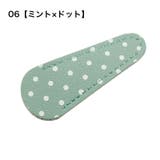 はさみカバー ハサミキャップ シザーケース | PlusNao | 詳細画像10 