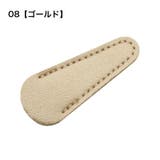 はさみカバー ハサミキャップ シザーケース | PlusNao | 詳細画像12 