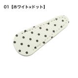 はさみカバー ハサミキャップ シザーケース | PlusNao | 詳細画像5 