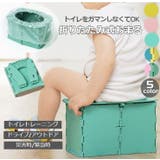 折りたたみ式おまる 携帯トイレ ポータブルトイレ | PlusNao | 詳細画像1 