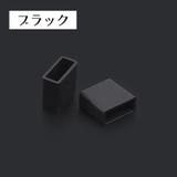 USBキャップ コネクタカバー 2個セット | PlusNao | 詳細画像14