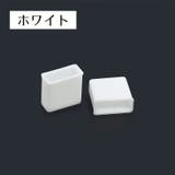 USBキャップ コネクタカバー 2個セット | PlusNao | 詳細画像15