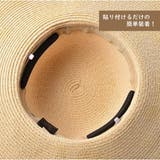 帽子サイズ調整 テープ アジャスターテープ | PlusNao | 詳細画像3 