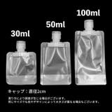 詰め替えボトル 詰め替え容器 2個セット | PlusNao | 詳細画像5 