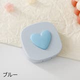 コンタクトレンズケース カラコンケース 携帯用 | PlusNao | 詳細画像12