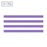 キャスターカバー 同色4本セット ホイールカバー | PlusNao | 詳細画像11 