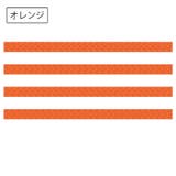 キャスターカバー 同色4本セット ホイールカバー | PlusNao | 詳細画像9 
